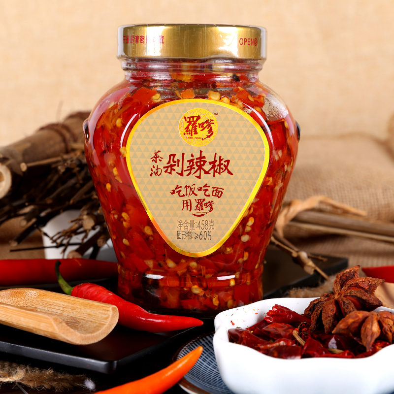 罗嗲茶油剁辣椒458g湖南特产香辣酱菜拌面咸菜开味下饭菜瓶装辣酱