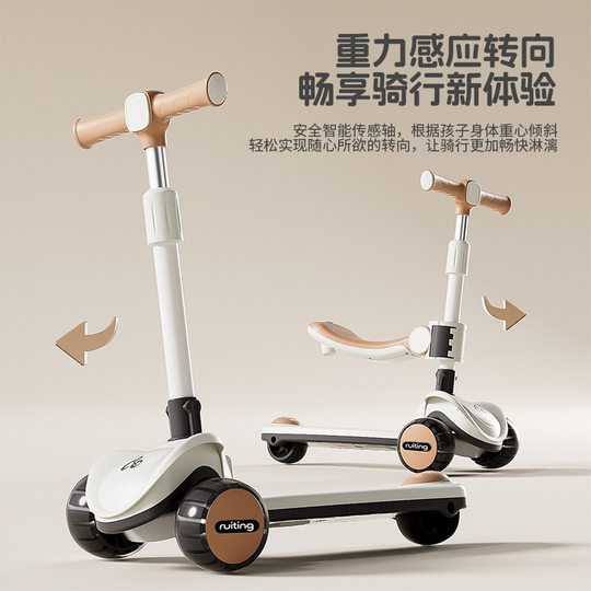 滑板车儿童新款1-3-3-12岁男女童宝宝三合一可坐骑小孩溜溜踏板车