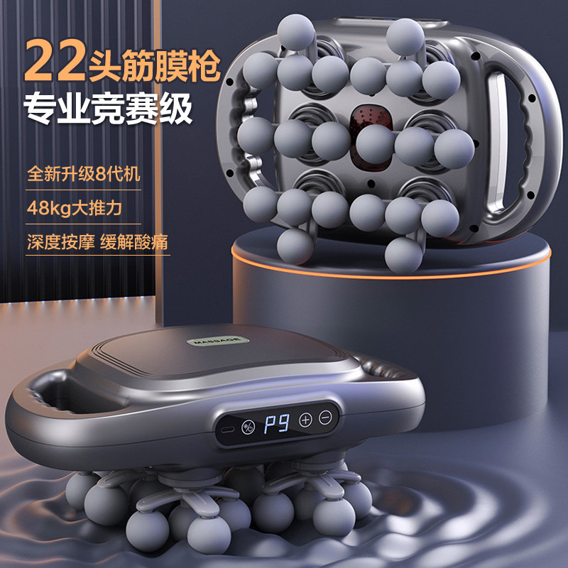 凯恩22头筋膜枪肌肉按摩器电动男士女士专用腰部腿部放松仪颈膜枪,淘宝优惠券,粉丝福利购,淘宝优惠卷