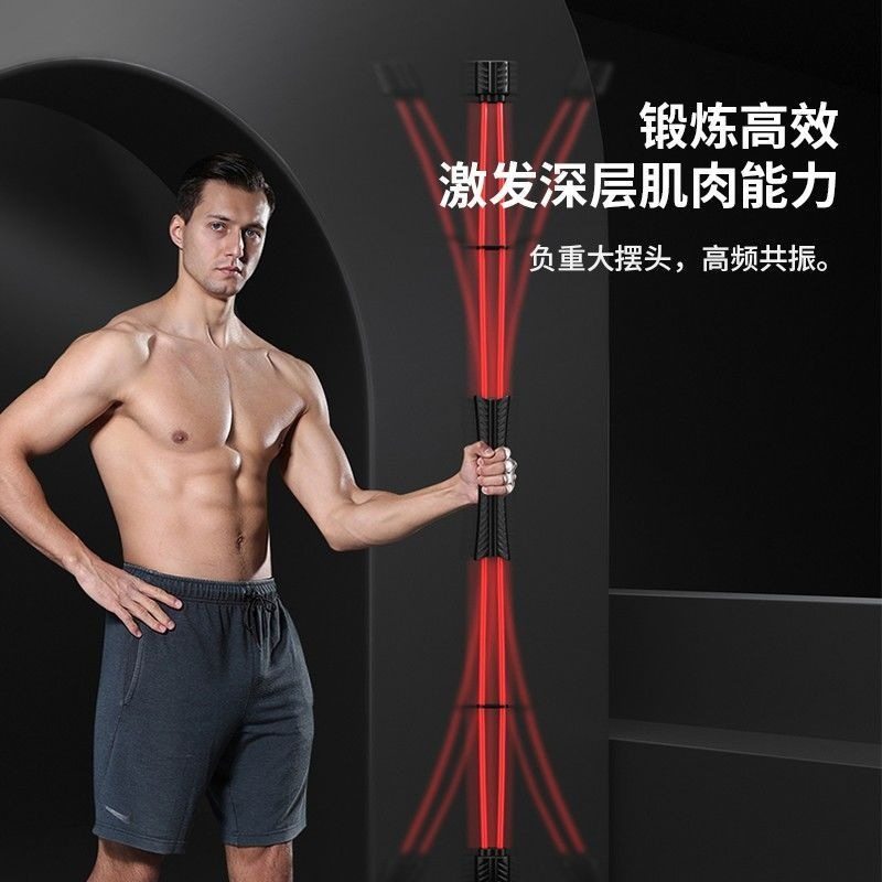 飞力仕棒多功能训练棒菲利斯飞力士健身弹力棒杆菲力仕震颤振颤棒,淘宝优惠券,粉丝福利购,淘宝优惠卷