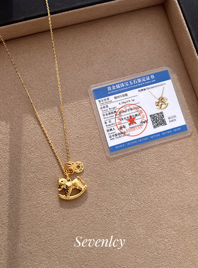 新品【马上爆富】高品质925纯银碎冰冰小马钱币项链4.2g