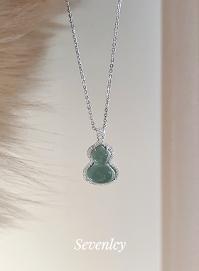 1.15上新85折【翡翠葫芦】新年限定925纯银玉髓项链女高级感礼物