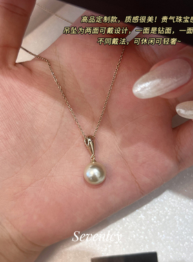 七与 新品【幻露香槟】原版定制高品~双面两戴轻奢贵气小众项链