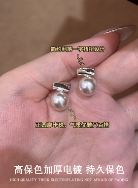 七与 新品【摩卡泡芙】通勤百搭~925银针扭曲一字珍珠耳钉