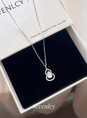 新品【如意宝】高品质925银贝壳葫芦项链本命年新年礼物女