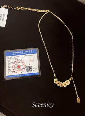 1.15上新85折【五帝钱】碎冰冰爆闪~重工925银项链轻奢本命年礼物