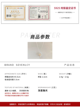 小众高级925纯银珍珠项链