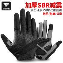 Bike Gloves Riding Road Car Mountain Bike Shock Absorbing all-finger Touch Screen Anti-slip autumn Winter Bike Gear for men and women