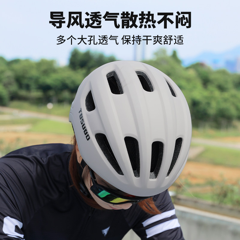  TOSUOD骑行头盔