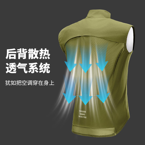 塔斯队长骑行马甲男女款春秋防风骑行服轻量化公路自行车无袖风衣 - 图0