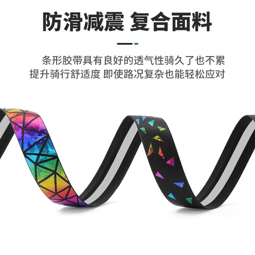 塔斯队长公路车把带绑带自行车车把弯把把套防滑超轻透气骑行装备 - 图0