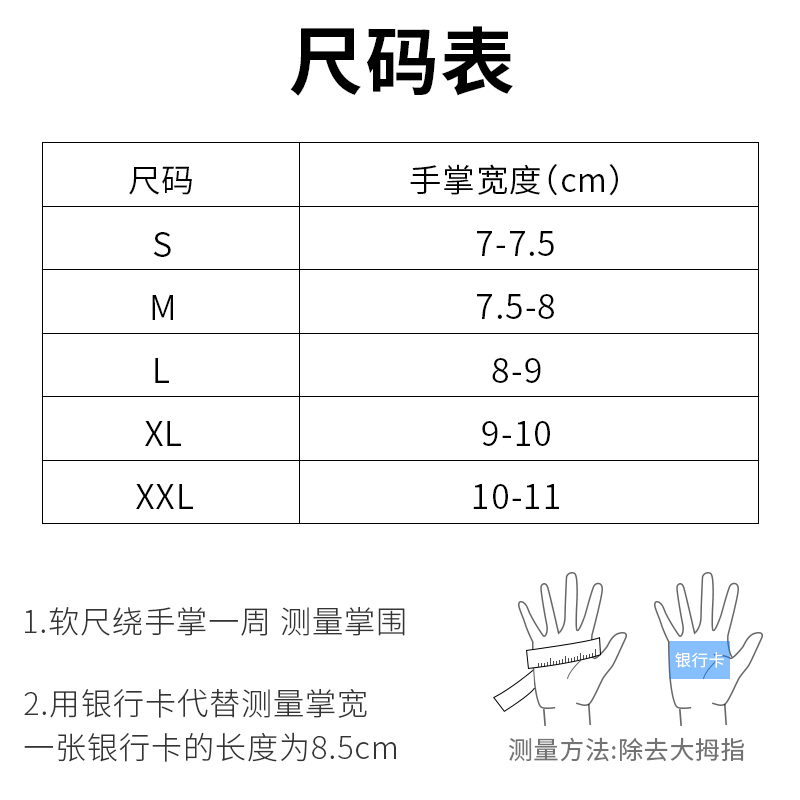 硅胶短指男女春夏减震透气山地自行车骑行手套半指公路车单车装备 - 图3