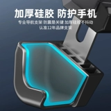 Электромобиль, держатель для телефона для навигатора, трубка, противоударный велосипед