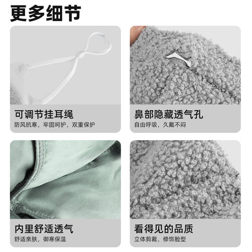 塔斯队长秋冬季防风保暖口罩男女加绒骑行防寒防冻面巾可调节面罩 - 图3