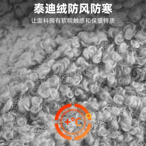 塔斯队长秋冬季防风保暖口罩男女加绒骑行防寒防冻面巾可调节面罩 - 图0