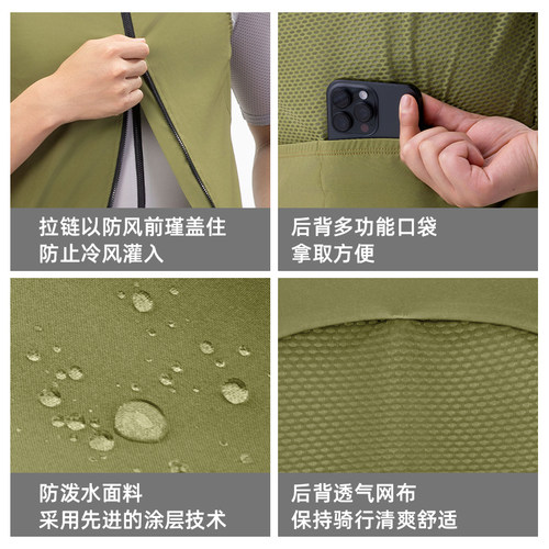 塔斯队长骑行马甲男女款春秋防风骑行服轻量化公路自行车无袖风衣 - 图3