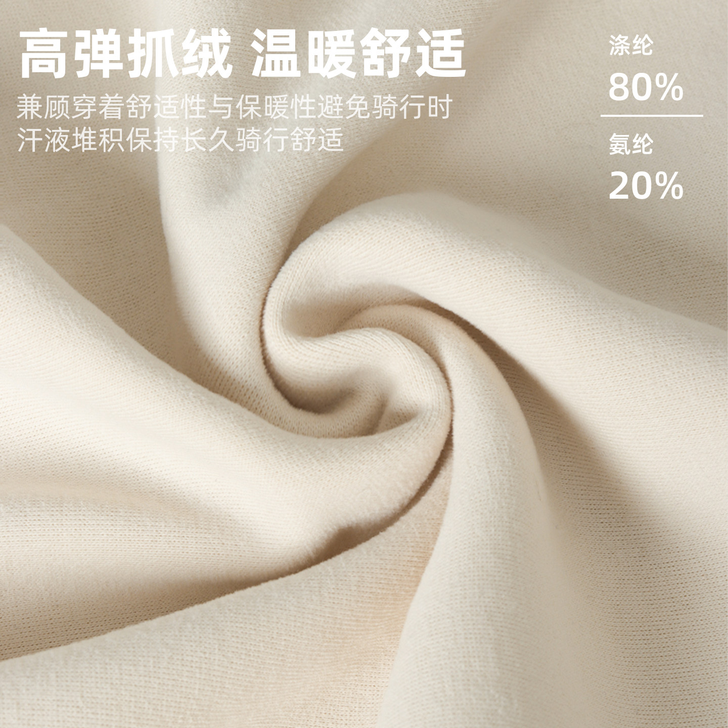 塔斯队长骑行服男女秋冬加绒保暖公路自行车上衣长袖防风骑行外套,淘宝优惠券,粉丝福利购,淘宝优惠卷