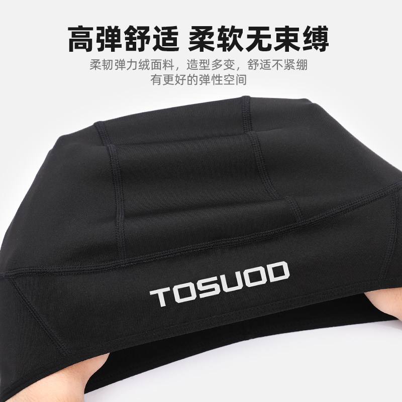 塔斯队长秋冬保暖骑行小帽抓绒护耳头套户外抗寒防风头盔内衬帽子,淘宝优惠券,粉丝福利购,淘宝优惠卷