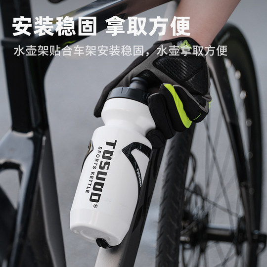 塔斯队长水壶架自行车碳纤维水壶支架公路山地骑行水杯架骑行装备