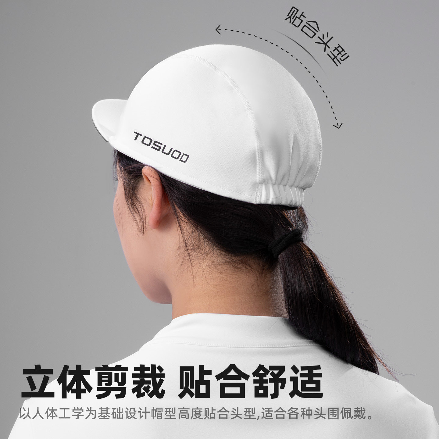 塔斯队长秋冬季抓绒保暖骑行小帽男女自行车帽防风抗寒头盔内衬帽,淘宝优惠券,粉丝福利购,淘宝优惠卷