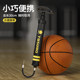 Basketball pneumatic football volleyball air balloon portable universal children's toy leather ball swimming circle inflatable pump