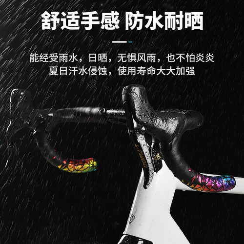 塔斯队长公路车把带绑带自行车车把弯把把套防滑超轻透气骑行装备 - 图2