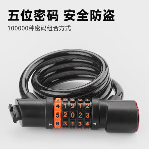 塔斯队长自行车锁防盗密码锁带尾灯山地车便携式车锁单车配件大全 - 图1