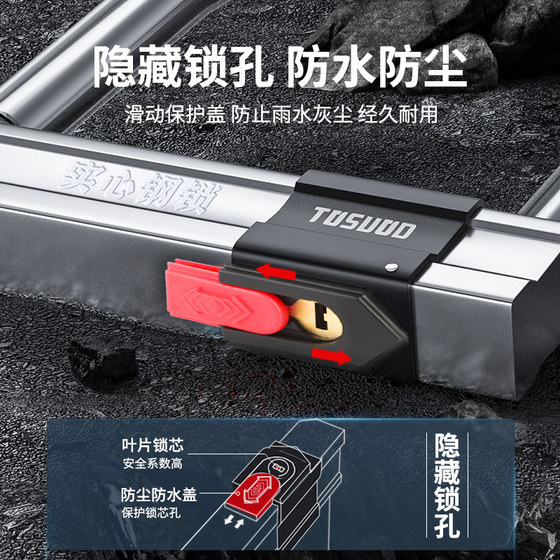 Electric vehicle U lock anti-theft lock