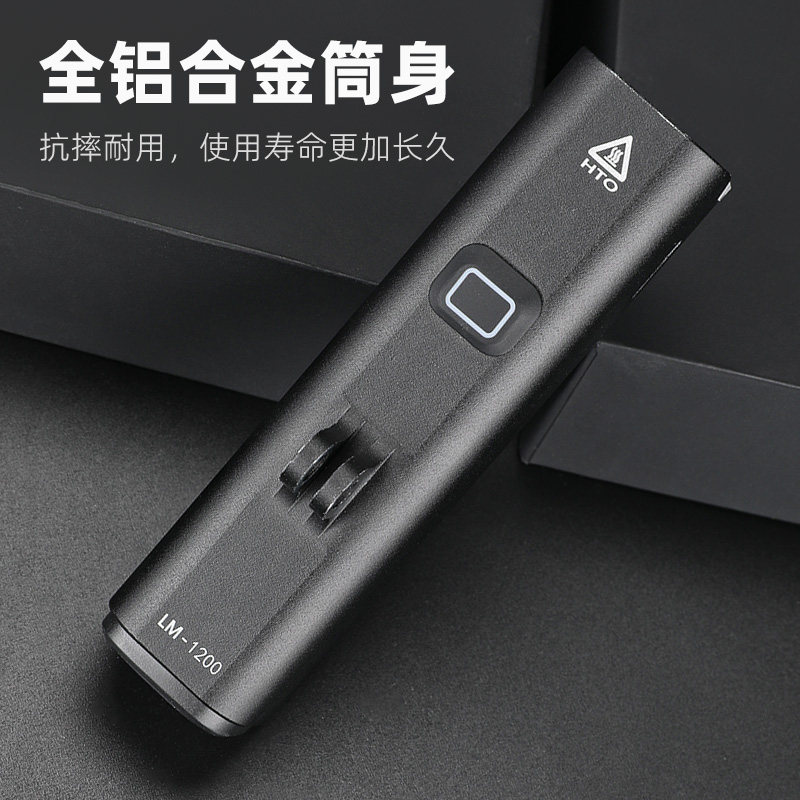 自行车灯夜骑灯usb充电强光手电筒 TOSUOD自行车灯