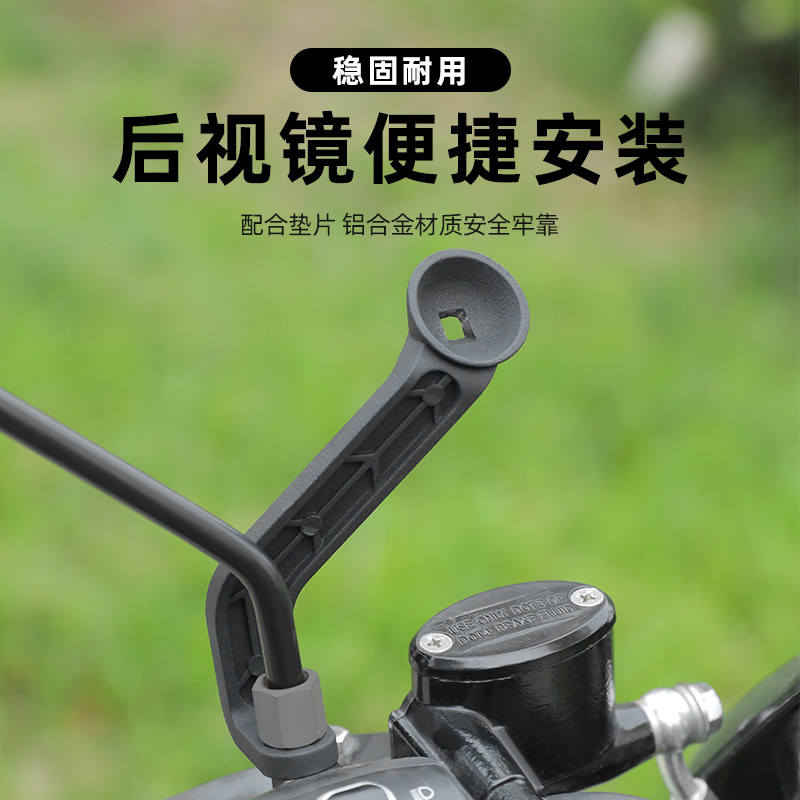 塔斯队长电动车手机架底座配件车把底座镜座款底座摩托车导航支架,淘宝优惠券,粉丝福利购,淘宝优惠卷