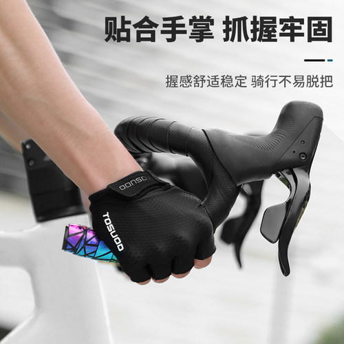 塔斯队长公路车把带绑带自行车车把弯把把套防滑超轻透气骑行装备 - 图1