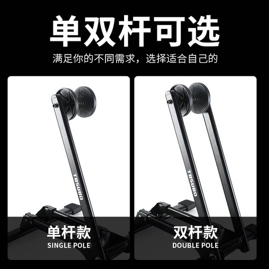 塔斯队长自行车停车架折叠便携室内公路车维修支撑架可收纳展示架