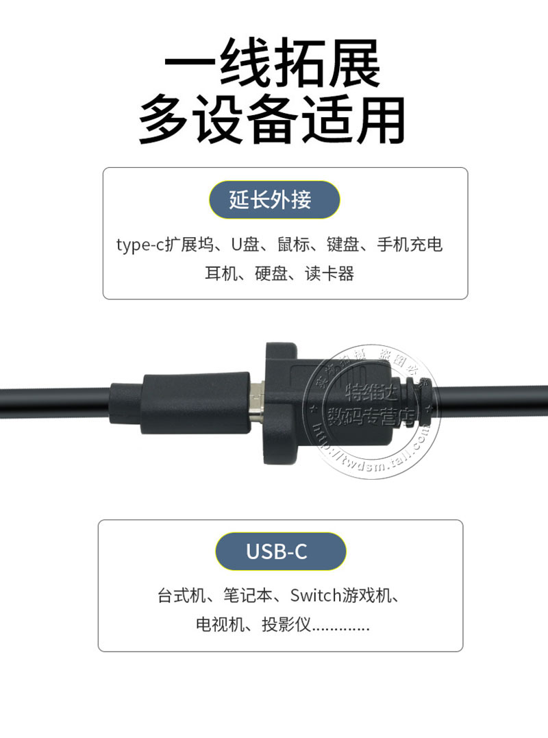 type-c延长线弯头usb3.1公对母带螺丝孔可固定数据线充电线拓展坞USB2.0加长安卓micro转Type-C接U盘键鼠 - 图1