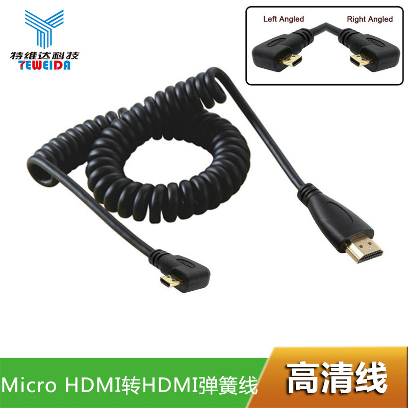 Micro HDMI转标准HDMI弹簧伸缩高清数据线A7S2 A7M3 A7R3监视器单反相机to转Mini迷你微型小转大接口短线