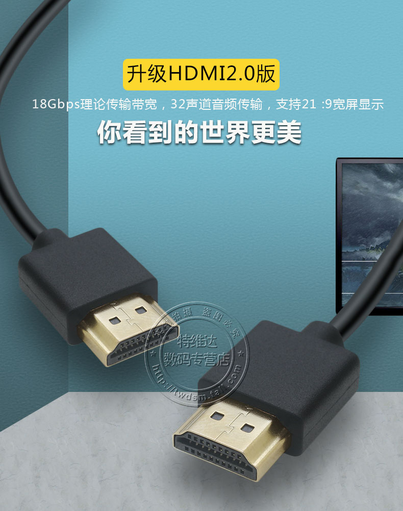 HDMI2.0超细线4K 60PHDMI2.0转Mini Micro 单反相机阿童木监视器 - 图2