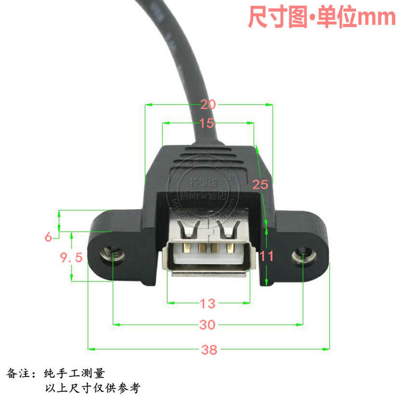 USB2.0母对母延长线usb2.0A母对A母全包带螺母固定双usb孔对接线半包带螺丝可固定面板usb2.0挡板线-图3