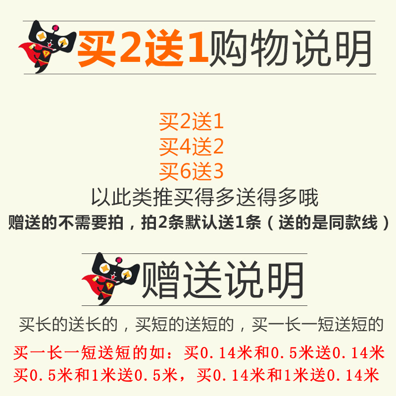 安卓数据线左右弯头micro USB数据线手机平板通用2A快充360行车记录仪蓝牙耳机充电宝充电器连接线