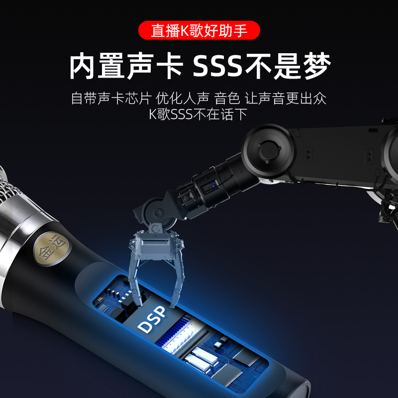 8 7 歌神器耳机带声卡唱歌专用话筒套装一体直播间设备快手全套手机电脑主播录音全名安卓苹果 k 全民麦克风 8 7 歌神器耳机带声卡唱歌专用话筒套装一体直播间设备快手全套手机电脑主播录音全名安卓苹果 k 全民麦克风