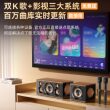 金运家庭KTV音响套装一体麦克风智能点歌机K歌无线话筒唱歌卡拉OK