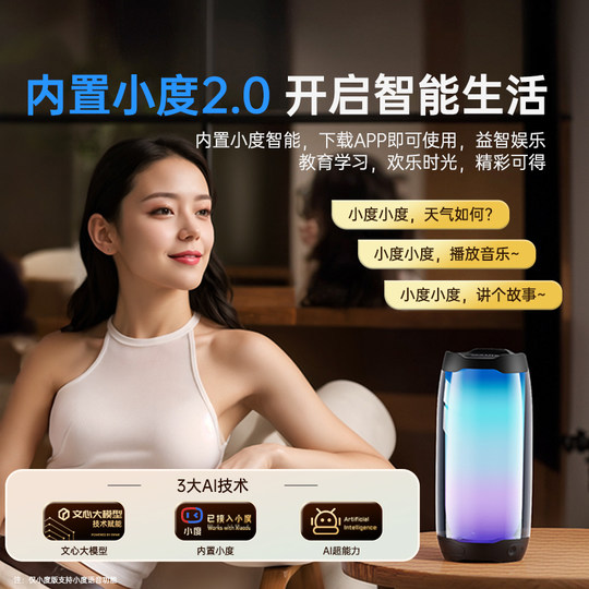 Heavy bass bluetooth speaker