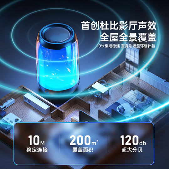 Heavy bass bluetooth speaker