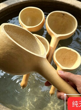 天然长柄葫芦瓢厨房舀水勺餐厅养生摄影道具儿童洗澡木瓢温泉大号