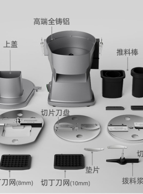 睿核切菜机小型商用家用果蔬土豆胡萝卜黄瓜切片切丝切丁一体机