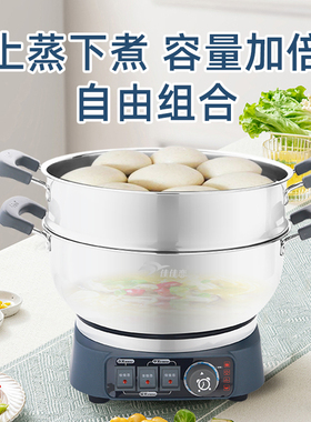 佳佳恋电炒锅304不锈钢电热锅