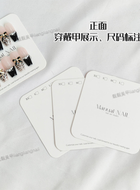 穿戴甲专用收纳卡片包装袋