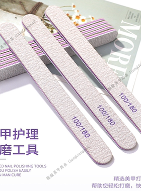 美甲细腻长圆打磨搓条