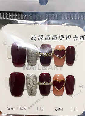 9*16高级加厚挂孔美甲包装自粘袋