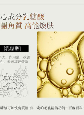 本森堂乳糖酸清洁泥膜涂抹式面膜去闭口黑头粉刺深层清洁收缩毛孔