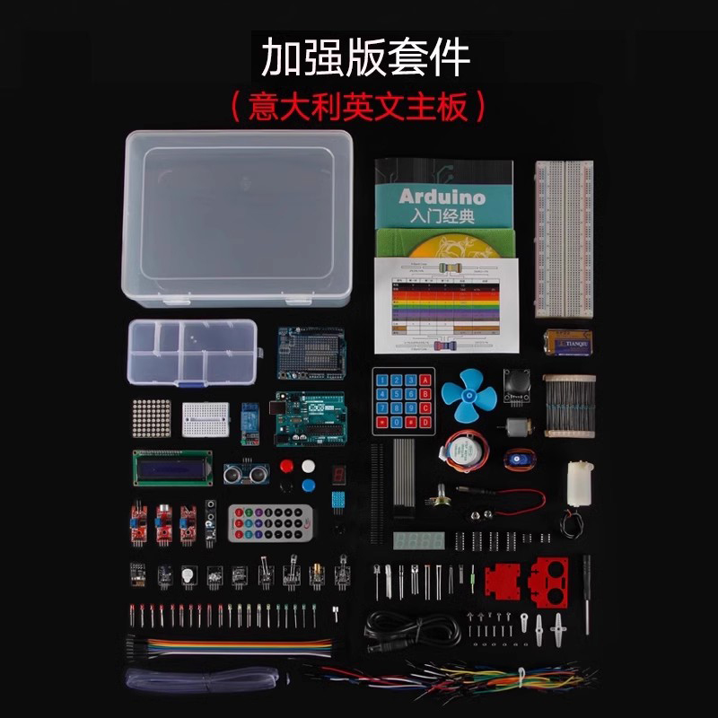 兼容arduino uno R3编程学习入门套件arduino开发板创客scratch - 图1