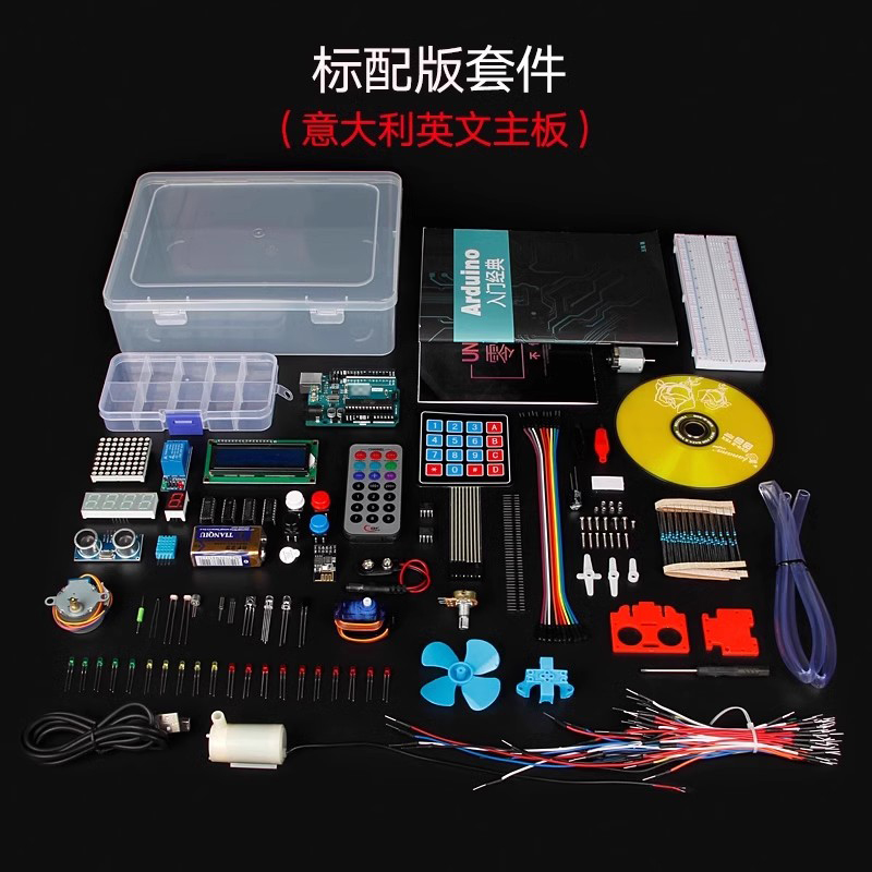 兼容arduino uno R3编程学习入门套件arduino开发板创客scratch - 图0